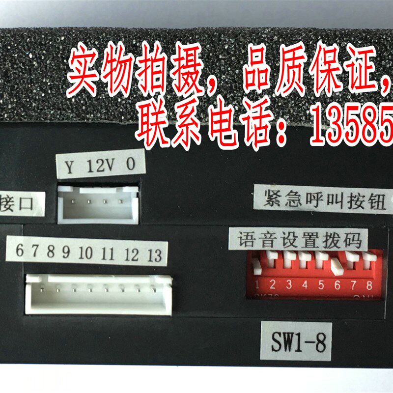 永大电梯轿厢用语音对讲机J39A永大电梯对讲轿厢话机J39A全新原装