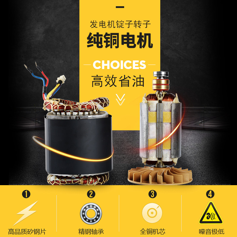 柴油汽油发电机2/3/5/6.5kw/8kw单/三相全铜电机定子转子线圈电球