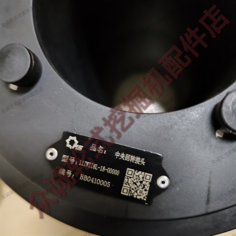 鑫豪XH906L轮式挖掘机配件 中央回转马达 中央分流器 原厂配件