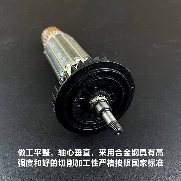 原厂卡顿帝克CT100-6角磨机转子定子角向磨光机电机线圈转子配件