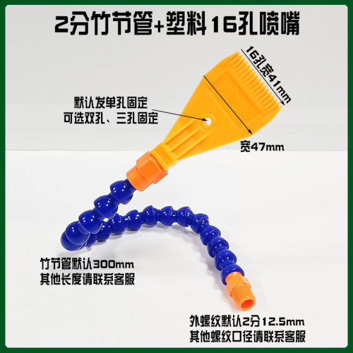 塑料吹风喷嘴F1/4-ABS风刀727-15吹扫喷头梳型16孔扁平扇形吹气嘴