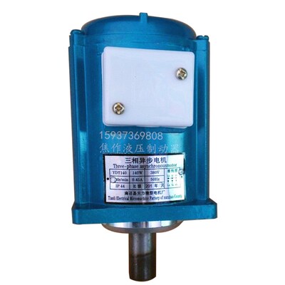 焦作象山ASF102A120W 140W 250W液压制动器 推动器三相异步电动机