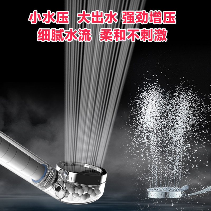过滤花洒喷头净水增压维C除氯过滤器淋浴套装加压软水美肤淋浴头