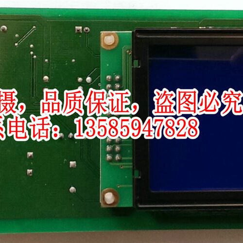 全新永大电梯外呼通讯液晶显示板SHLAN-LCD[A1]DD008888原装现货