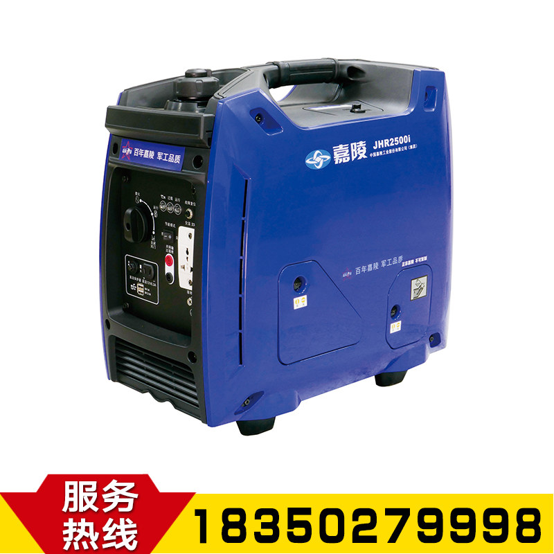 嘉陵1KW2千瓦便携式数码变频汽油发电机组小型静音移动户外轻便