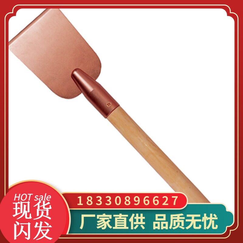 HY1601防爆除锈铲铜铲刀除锈刀铜铲油罐除锈铲刮刀铜去锈铲油泥铲