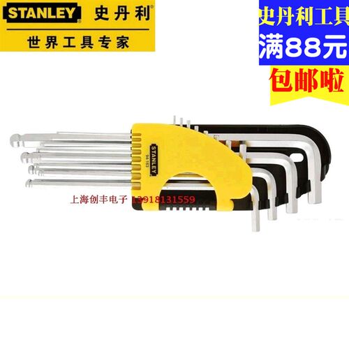 史丹利工具STANLEYS2钢 12件套英制球头内六角扳手 94-163-23