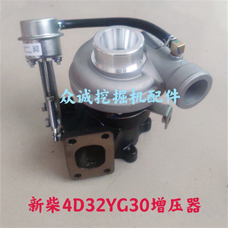 新源65/75胶轮式挖掘机配件 新柴发动机涡轮增压器 原厂配件 通用