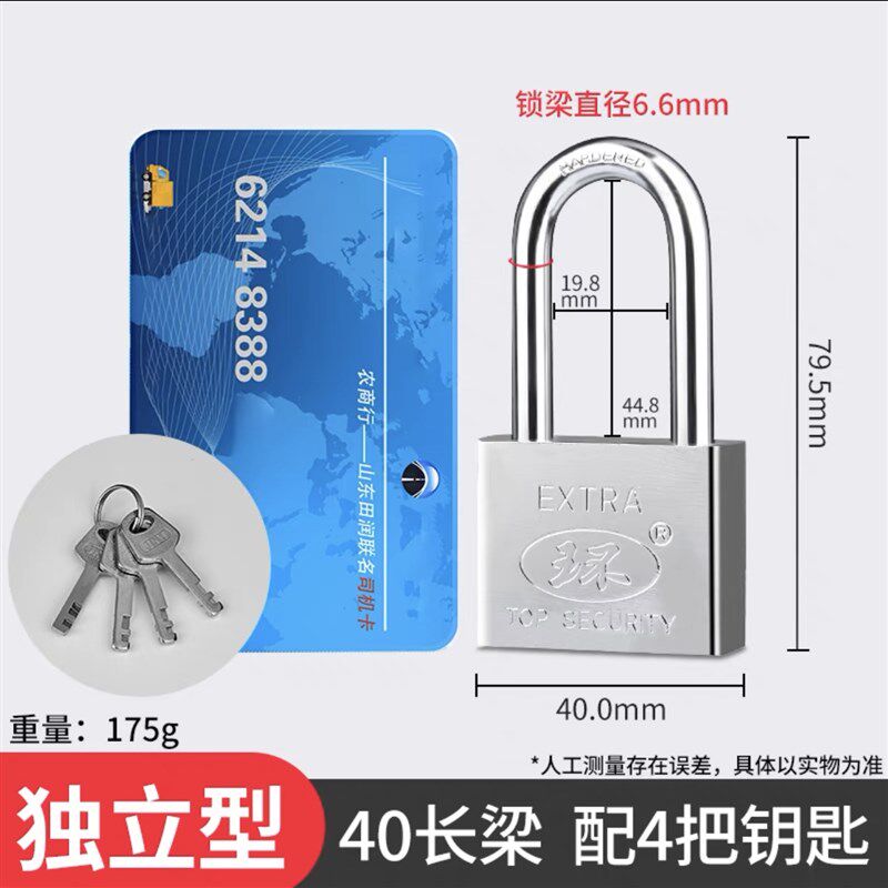 叉车电瓶防盗锁引擎盖锁机盖锁防丢锁改装锁扣杭叉合力龙工叉车