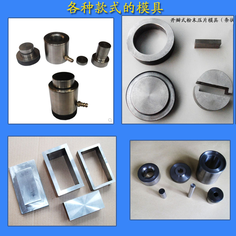 液压机小型手动32吨实验室粉末压片带螺旋杆千斤顶油压四柱压力机图片