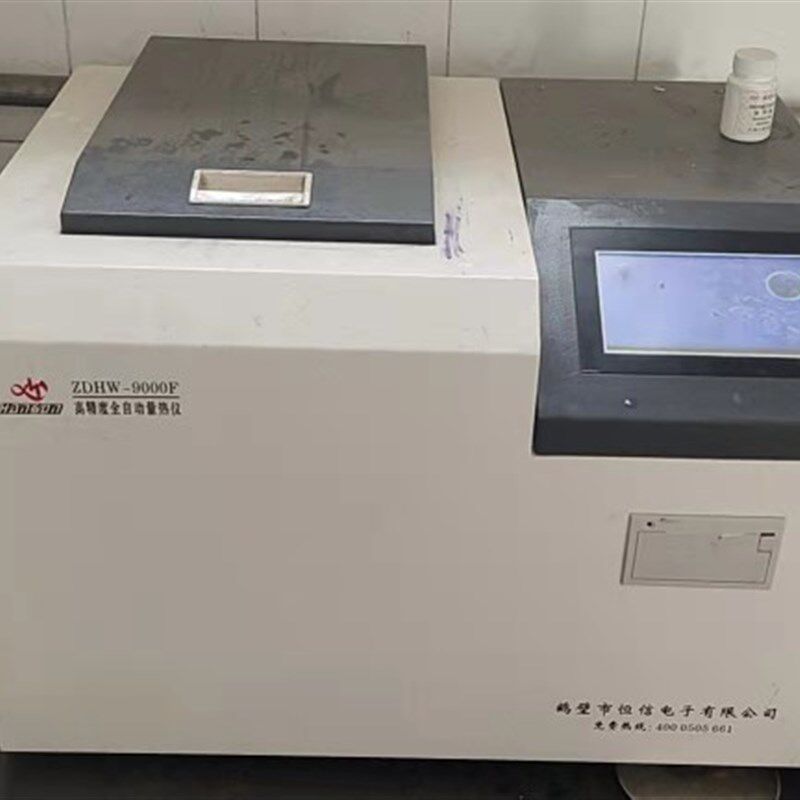 全自动量热仪煤炭化验燃油品热值仪器砖厂热量仪砖坯大卡检测设备