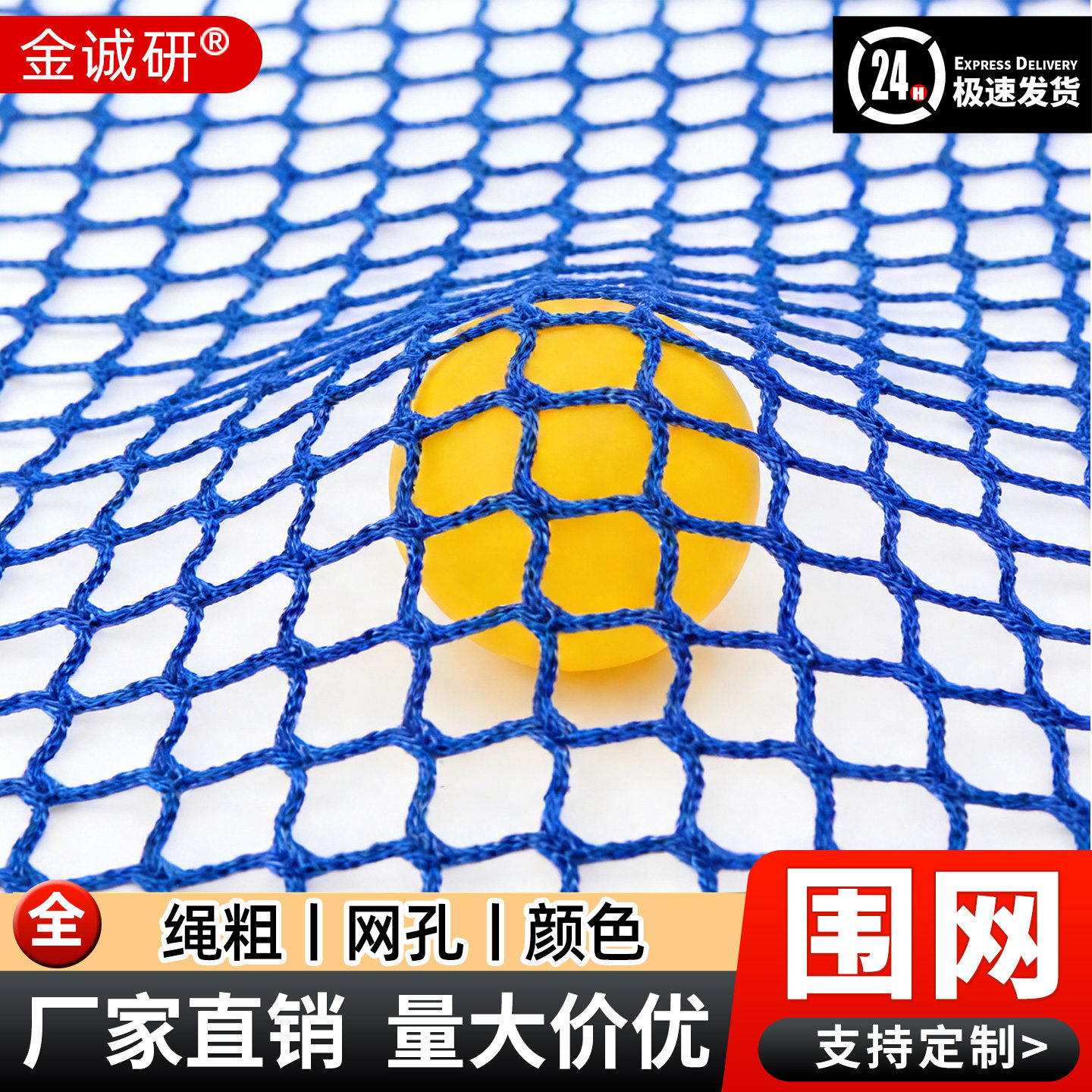 篮球足球场围网网球隔离网高尔夫拦球网无结网防护网乒乓球围栏网