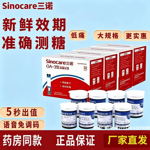 低痛技术，告别扎针恐惧！
