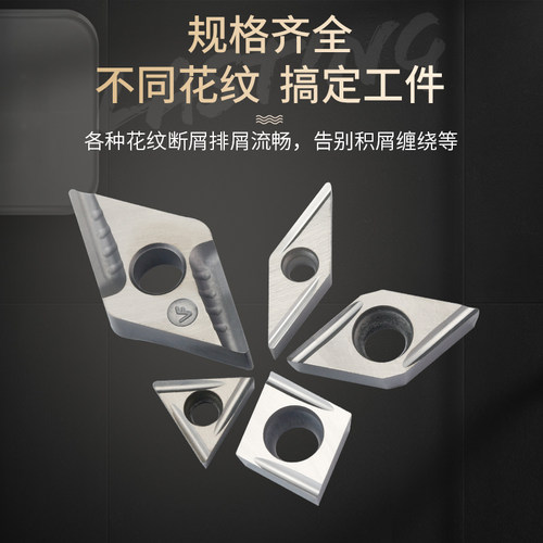 KT60走心机刀片DCGT11T301R/L陶瓷三角菱形开槽刀粒CCGT09T302L/R