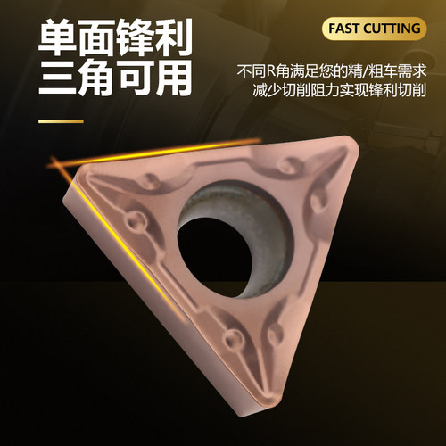 三角形刀片数控车床单面车刀TCMT16T304/08内孔外圆刀头合金刀粒