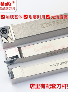 立装浅槽刀片TGF32R/L050/100正反刀粒不锈钢专用加工数控走心机