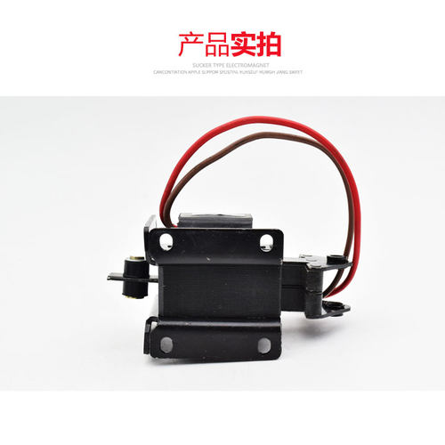交流牵引电磁铁  SA-2602 220V 推拉式 吸力2KG 行程15MM