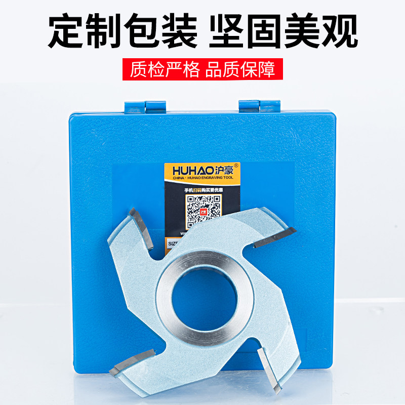 斜板刀木工红木刀具立铣刀橱柜修边刀门边线条立轴成型刀定做