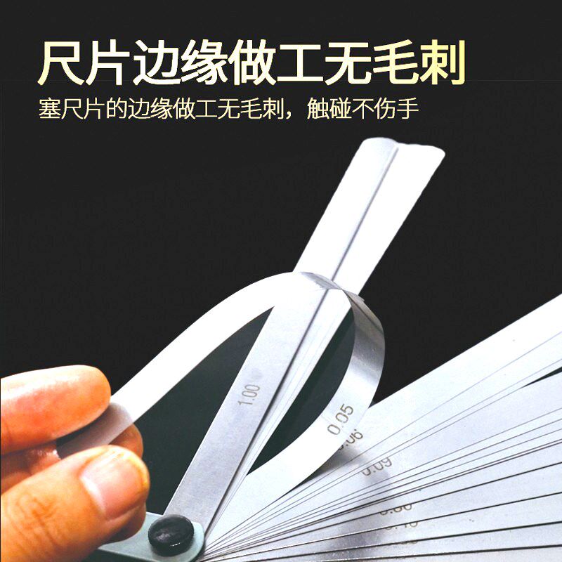 不锈钢塞尺单片公英制厚度测量规0.02-0.1mm厚薄规厚度尺300mm长