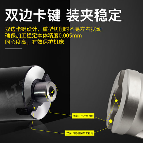 CNC加工中心FMB数控平面刀柄BT30/40/50强力22高精度面铣刀盘刀柄