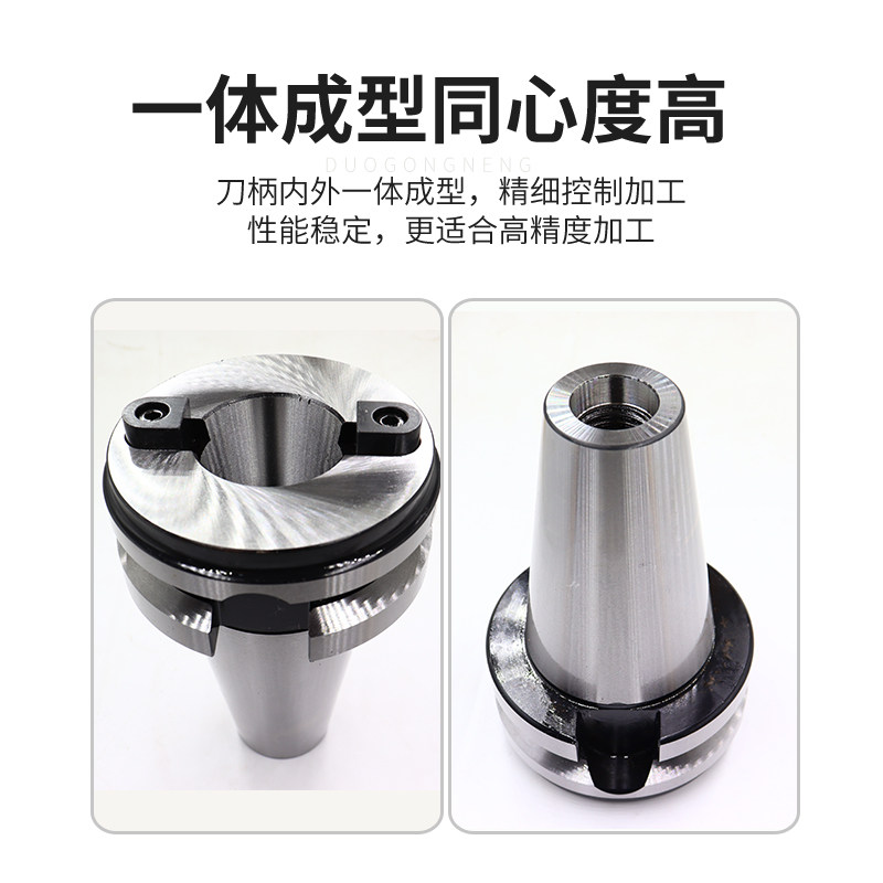 高精度转换套刀柄BT50转BT40转换套主轴过渡变径套加工中心刀柄