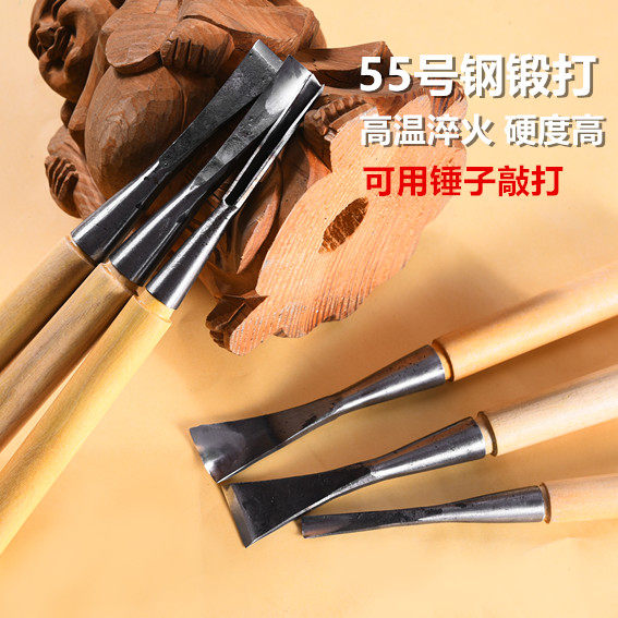 木雕工具东阳手工木雕刻刀根雕茶盘底座制作挖勺挖盘打坯刀12件套