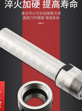 高精度延长杆直柄加长杆C20-ER20A-100L车床钻夹头C圆形延长杆C25