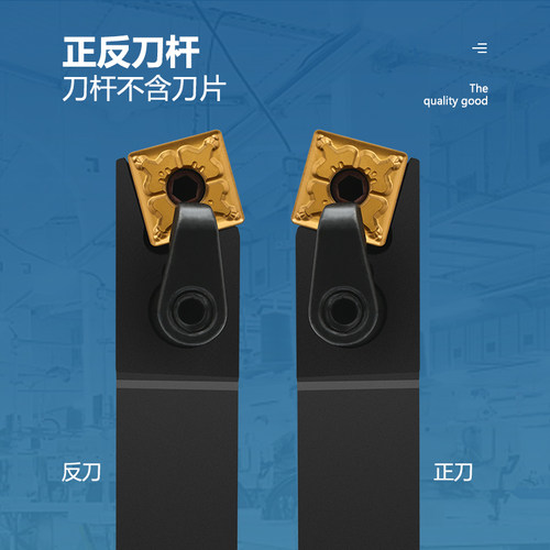 外圆车刀75度数控车刀刀杆MSBNR2020K12普通机夹车刀方形刀片