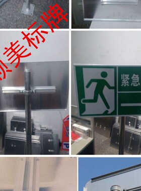 重点新款防火单位 严禁烟火 安全标识铝板反光标牌 户外防水防晒