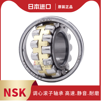 进口 双列调心滚子轴承24030 EAE4 CDE4 CAM K/W33 C3 S11轴承