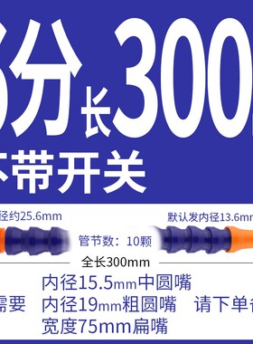 6分机床塑料冷却水管1分管蛇形管竹节管车床磨床钻床喷水管万向管
