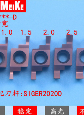 数控内槽刀片不锈钢小孔内径切槽刀内孔勾槽端面槽GER200-010B