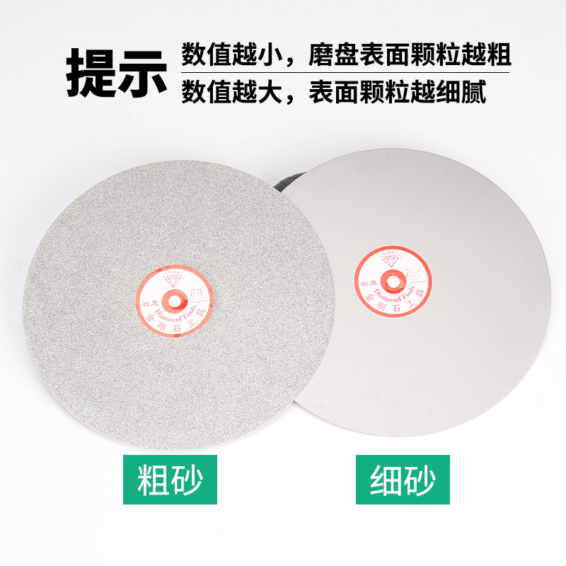 10寸金刚石翡翠戒面磨盘玉石打磨片抛光金刚砂砂轮片沙盘内孔12.7