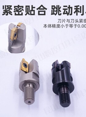 锁牙式铣刀头BAP300RBAP400R分体螺纹刀头APMT1135/1604面铣刀头