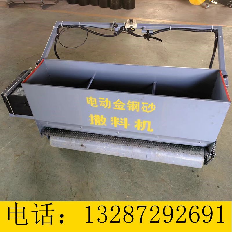 电动金刚砂撒料机混凝土均匀撒播布料车地坪施工撒料车电动撒料机