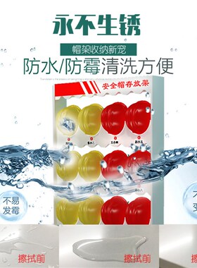 落地式安全帽架挂墙存放头帽架摆放架车间壁挂式放置架工地头盔帽