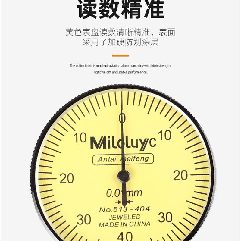 杠杆百分表校表百分表头三杠杆表座配件丰精度测头千分表针头一套