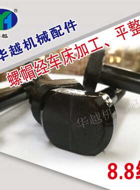 T型螺丝m20T型螺栓压板螺丝压板T型螺栓T型帽螺丝螺栓m16m18m22