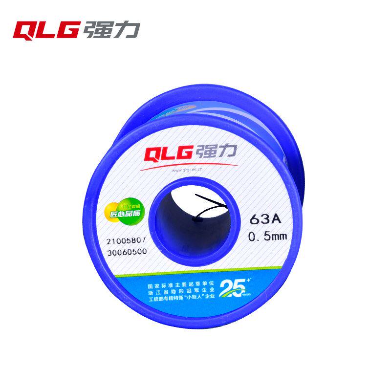 强力63a焊锡丝免洗松香芯维修焊接 0.8 1.0 1.2 1.5mm500g900g