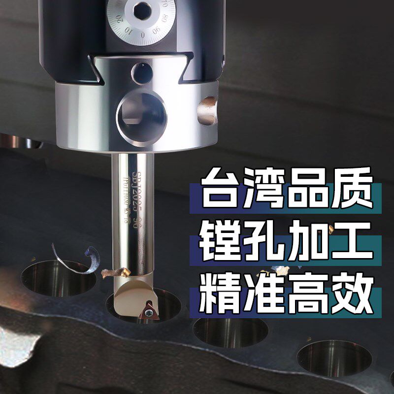 加工中心精镗刀微调铣床cnc可调式微调刀杆镗孔精镗头nbh2084套装