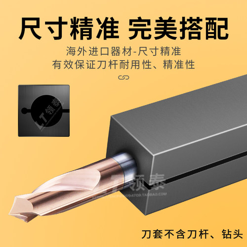防震刀套方形WTD2020-8-25内螺纹车刀内槽镗孔10数控内孔32刀杆16