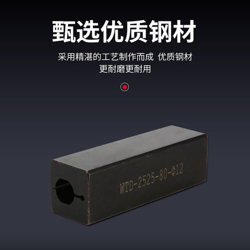 数控内孔刀套WTD方刀套内孔刀杆镗刀套抗震变径套16 2020 2525 32