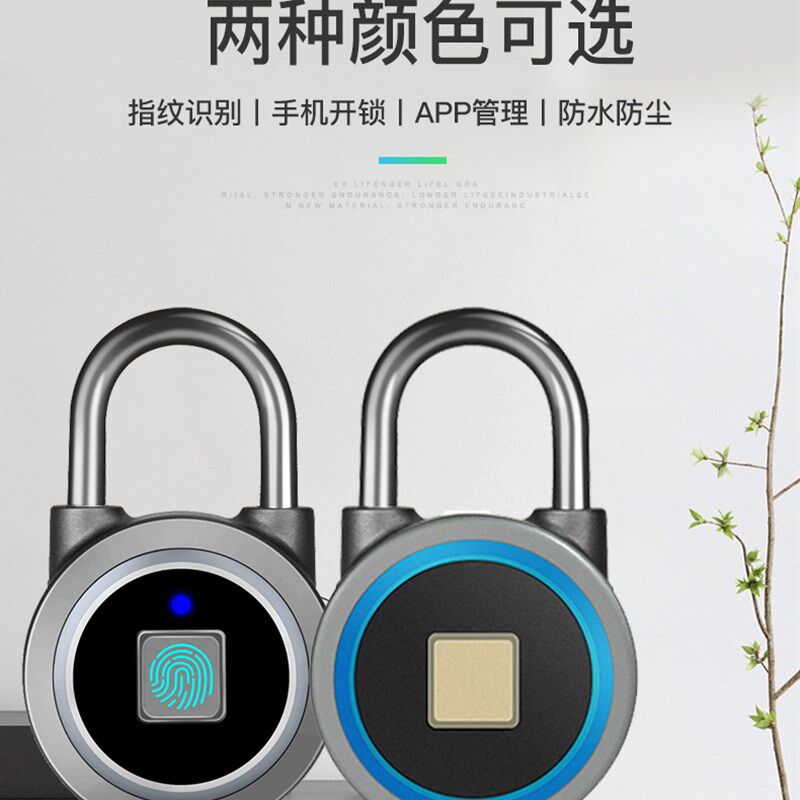 指纹挂锁智能电子锁小锁头家用密码锁柜子锁学生宿舍防盗锁寝室