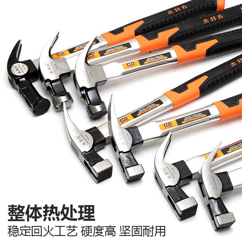 木井方羊角锤木工锤子直角钉锤方头榔头家用工具铁锤电工大小锤子