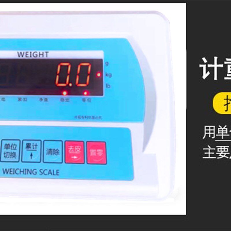 豪衡500kg电子秤商用台秤地磅秤移动轮1000公斤货物称重称600公斤