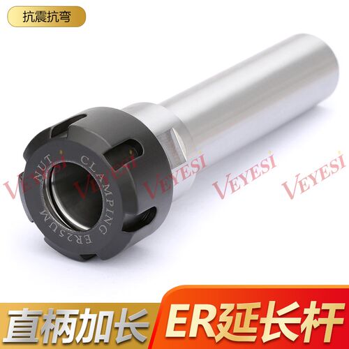雕刻机延长杆 直柄加长杆 A型UM型高精度ER11夹头ER16加长连接杆