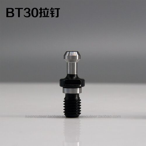 BT40渗碳拉钉数控金属加工车床刀具配件加工中心刀柄机械45度拉钉