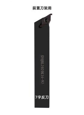 ED槽刀片/FC1604R100/R150/R180/FC1604R200/R250/R300端面槽刀杆