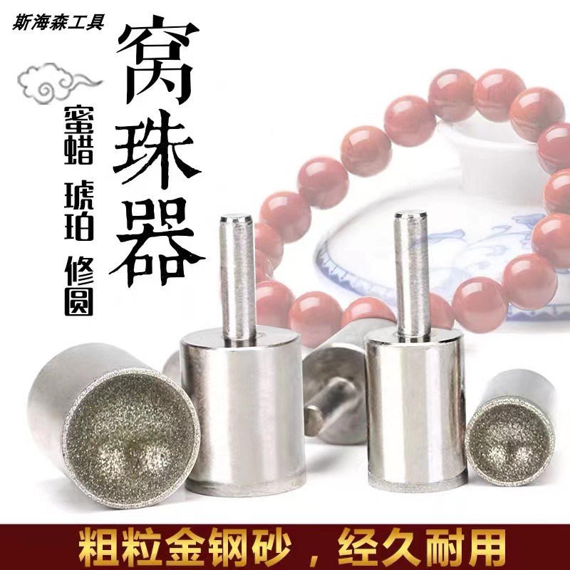 吸眼蜜蜡玉石菩提象牙修圆打磨圆输送带/传送带