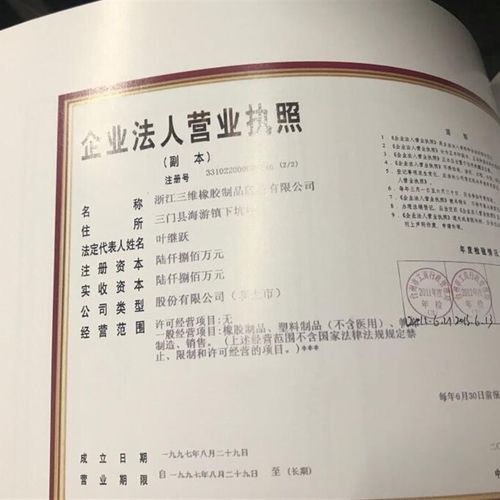 三维三角带B型2286/B2300/B2311/B2337/B2350/B2362/B2388/B2400